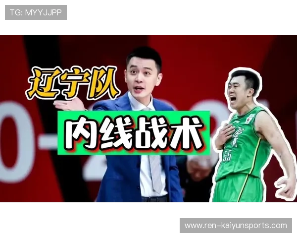 CBA球队加强团队沟通促进战术协同,篮球队团队培育方案