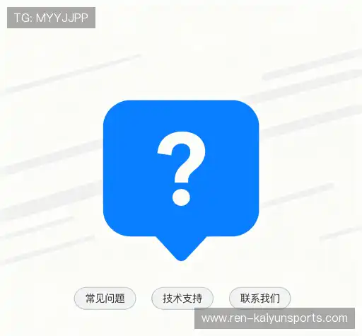 问题速递